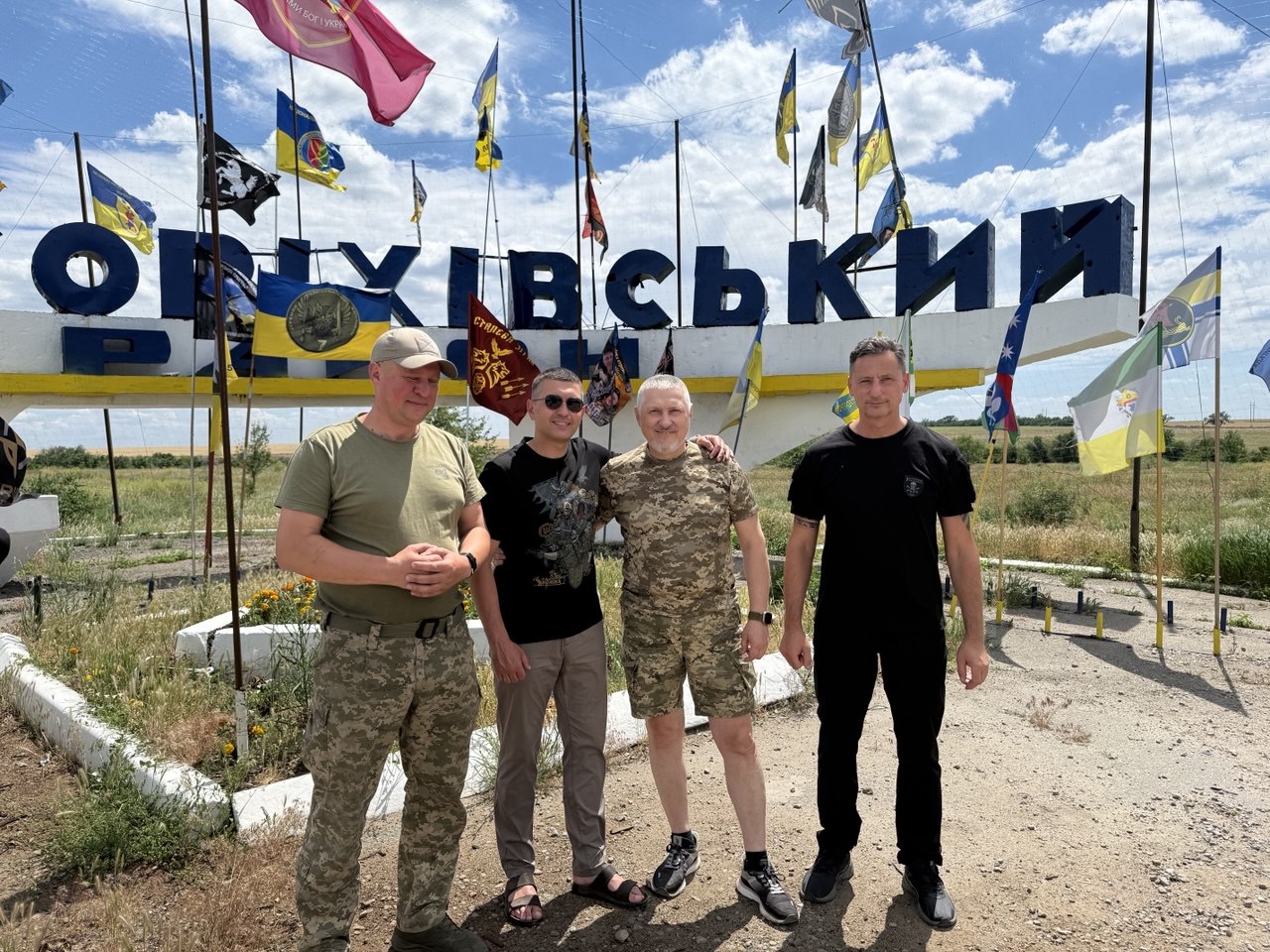 Підтримка ЗСУ на передодні Дня Конституції України